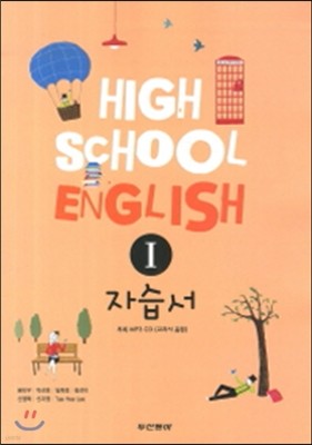 High School English 1 ڽ