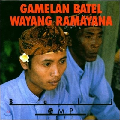 Kusuma Sari ( 縮) - Gamelan Batel, Wayang Ramayana