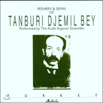 Kudsi Erguner Ensemble (  ӻ) - Tanburi Djemil Bey