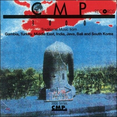 3000 Series Cmp'Ler 1