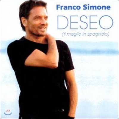 Franco Simone ( ø) - Deseo