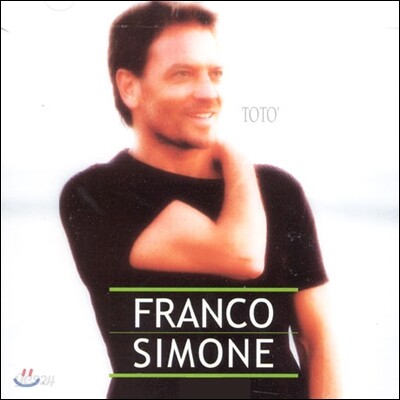 Franco Simone (프랑코 시모네) - Toto