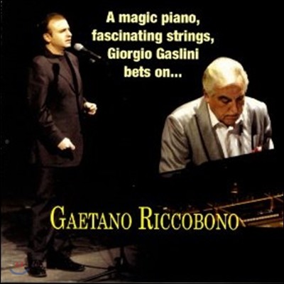 Giorgio Gaslini (조르지오 가솔리니) - Gaetano Riccobono