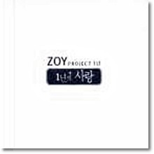V.A. - Zoy Project Vol.1, 1  (Digipack)