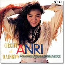 ANRI - Circuit of Rainbow ()