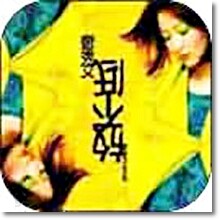 정수문 - Sammi (미개봉)