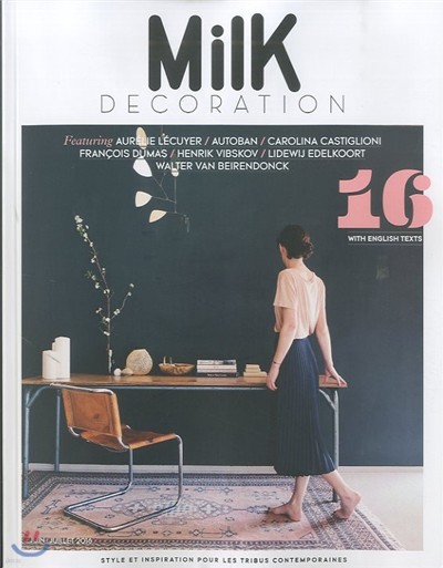 Milk Decoration (谣) : 2016 No.16