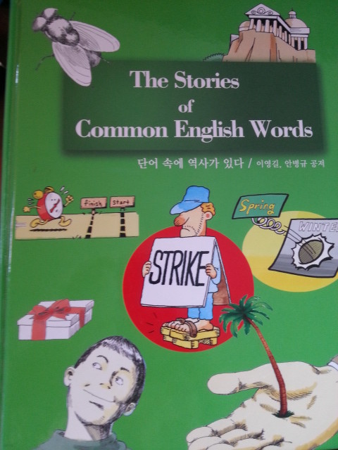 The Stories of Common English Words