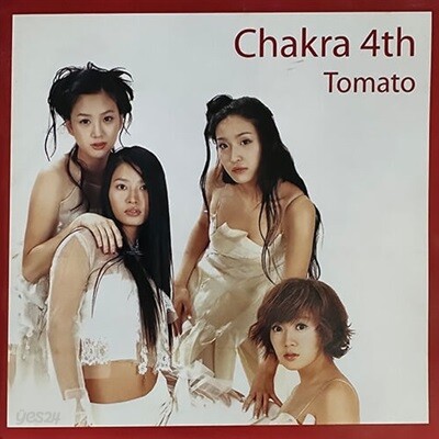 [중고] 샤크라 (Chakra) / 4집 Tomato
