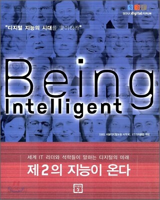 Being Intelligent