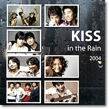 V.A. - Kiss In the Rain 2004 (̰)