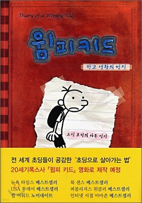 도서명 표기