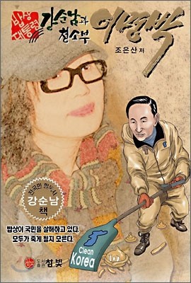 도서명 표기