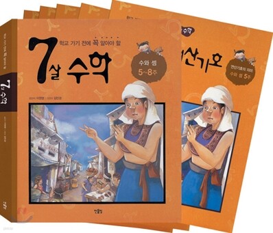 책 정보