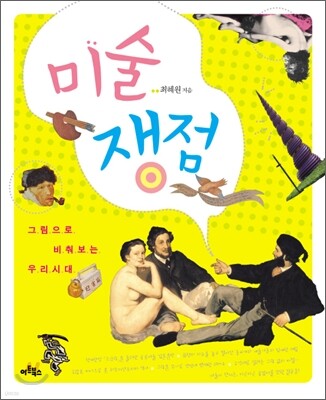도서명 표기
