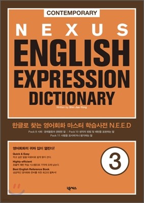 NEXUS ENGLISH EXPRESSION DICTIONARY 3