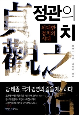 책 정보