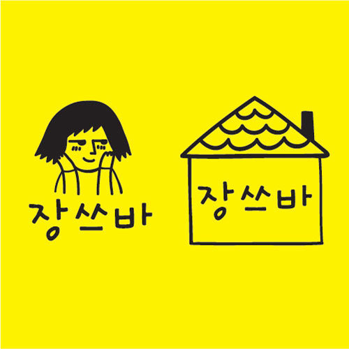 도서명 표기