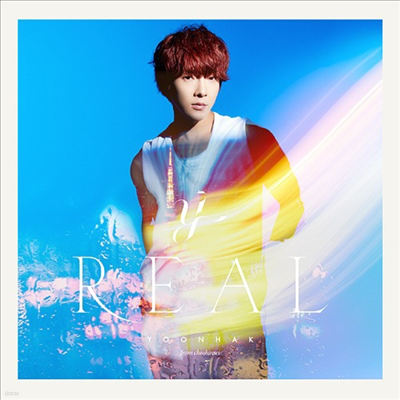  (Yoonhak) - Real (CD+DVD) (Type A)