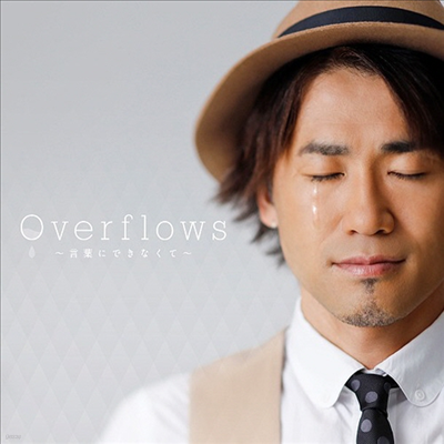 Naoto Inti Raymi ( Ƽ ̹) - Overflows ~稪˪Ǫʪ~ (CD)