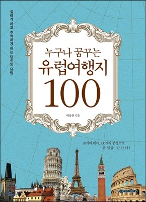  ޲ٴ   100