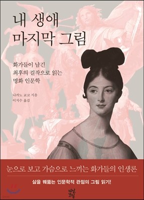 책 정보