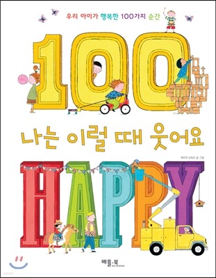 책 정보
