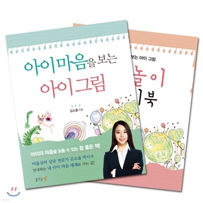 책 정보