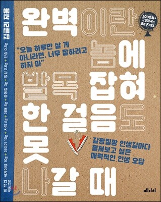 책 정보