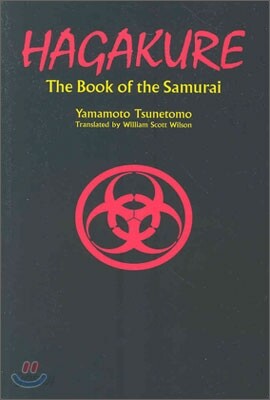 Hagakure : The Book of the Samurai