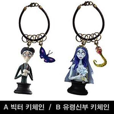 [파격세일] 유령신부 키체인 피규어(2가지중 선택형)