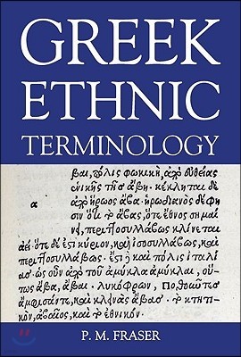 Greek Ethnic Terminology