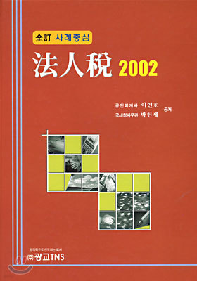 ߽ μ 2002