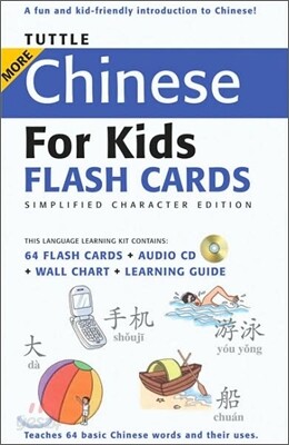 Tuttle More Chinese for Kids Flash Cards Simplified Character