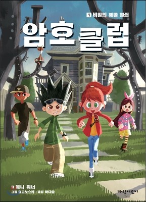 도서명 표기