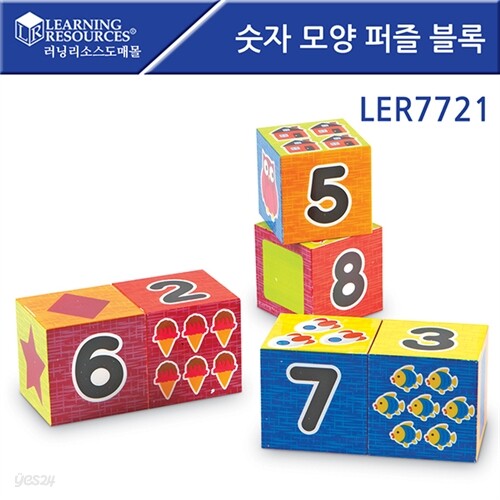 LER7721 숫자 모양 퍼즐 블록
