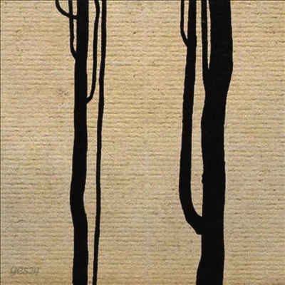 Geryon - Wound & The Bow (LP)