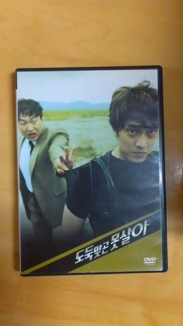 도둑맞곤 못살아(1disc)