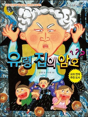 도서명 표기