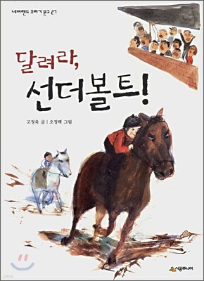도서명 표기