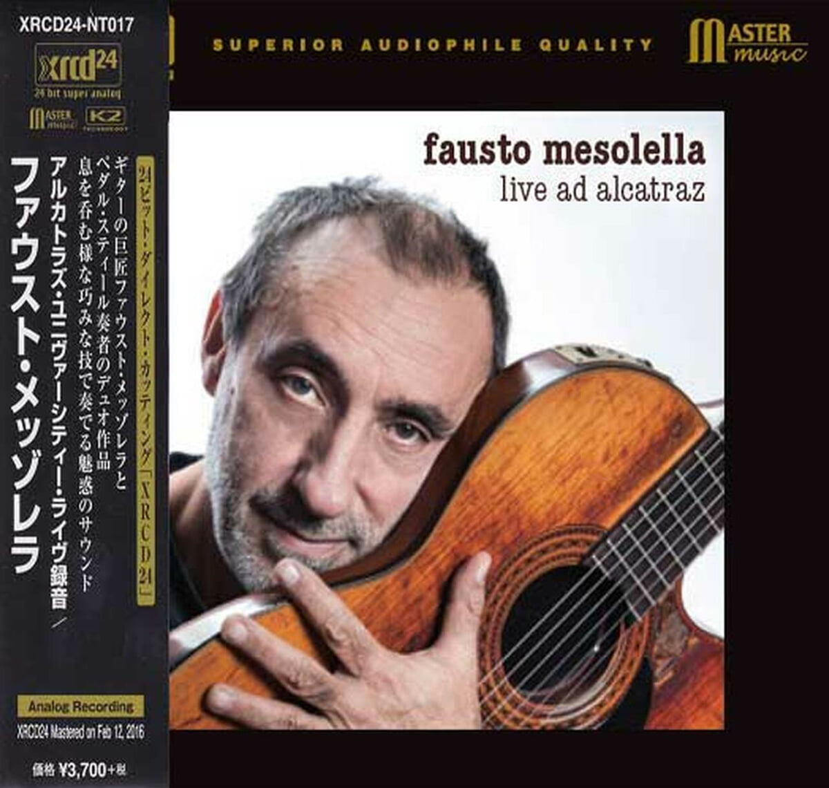 Fausto Mesolella 파우스토 메소렐라 기타 연주집 - 피아졸라: 리베르탱고 / 뉴턴: 어메이징 그레이스