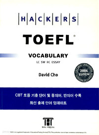 Hackers TOEFL Vocabulary (테이프 별매) (외국어/큰책/상품설명참조/2)