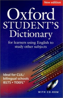 Oxford Student's Dictionary of English with CD-ROM, 2/E 옥스포드 영어 학습 사전