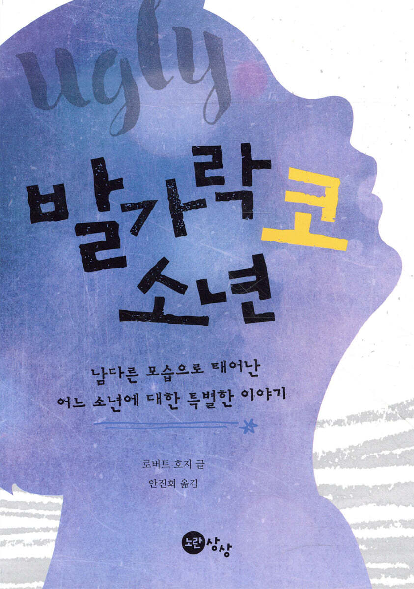 도서명 표기