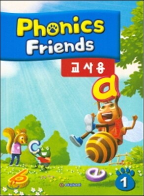 Phonics Friends 1 : Teacher's Guide Book (Korean Edition)