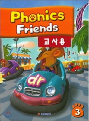 Phonics Friends 3 : Teacher's Guide Book (Korean Edition)