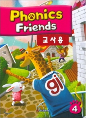 Phonics Friends 4 : Teacher's Guide Book (Korean Edition)