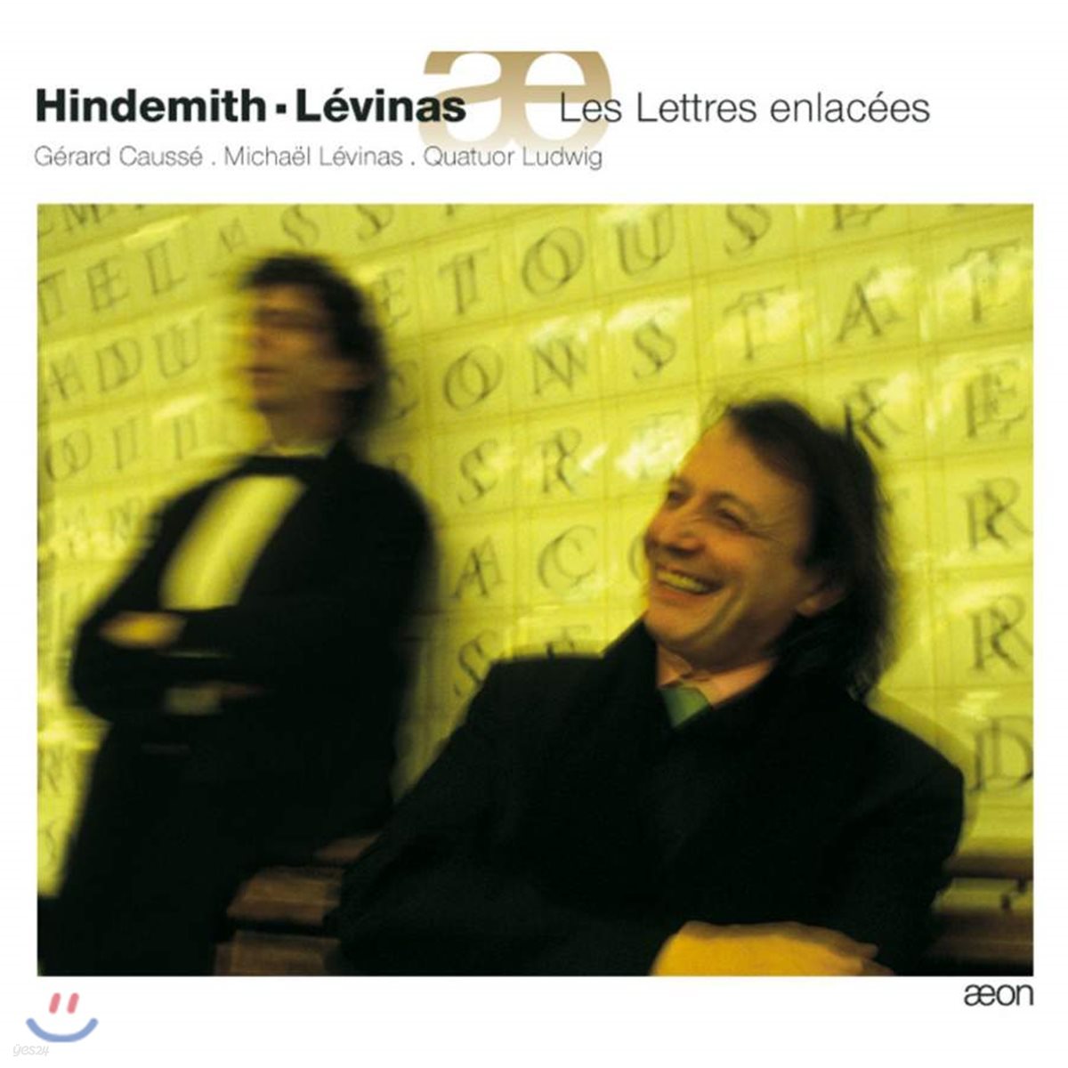 Gerard Causse 폴 힌데미트 / 미셸 레비나스:  비올라 소나타 (Paul Hindemith / Michael Levinas: Les Lettres enlacees)