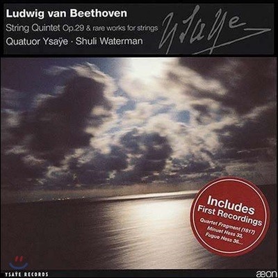 Quatuor Ysaye 베토벤: 현악 사중주 (Beethoven: String Quartet Op. 29)