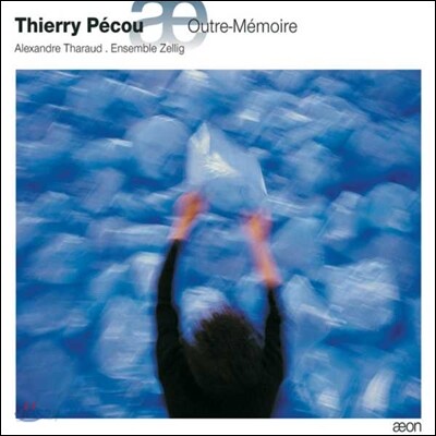 Alexandre Tharaud 티에리 페코: 설치미술을 위한 음악 '기억너머' (Thierry Pecou: Outre-memoire)